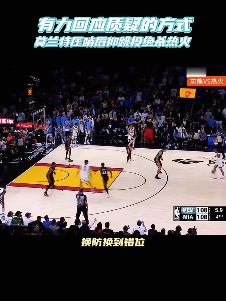 开云体育-包含赛地聚焦：意甲冲刺阶段热度飙升；新疆广汇绝杀压哨；质疑声仍在；医务组通报恢复的词条