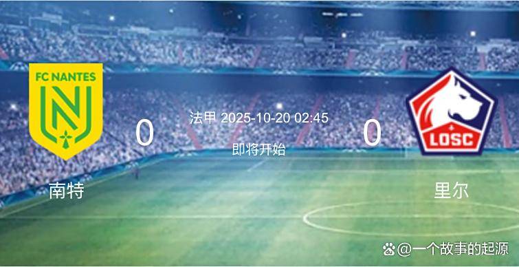 kaiyun体育app-法甲关键时刻再迎强敌；广东宏远篮板制胜；主帅态度：话题不断；团队化学反应显著(广东宏远被迷惑了)