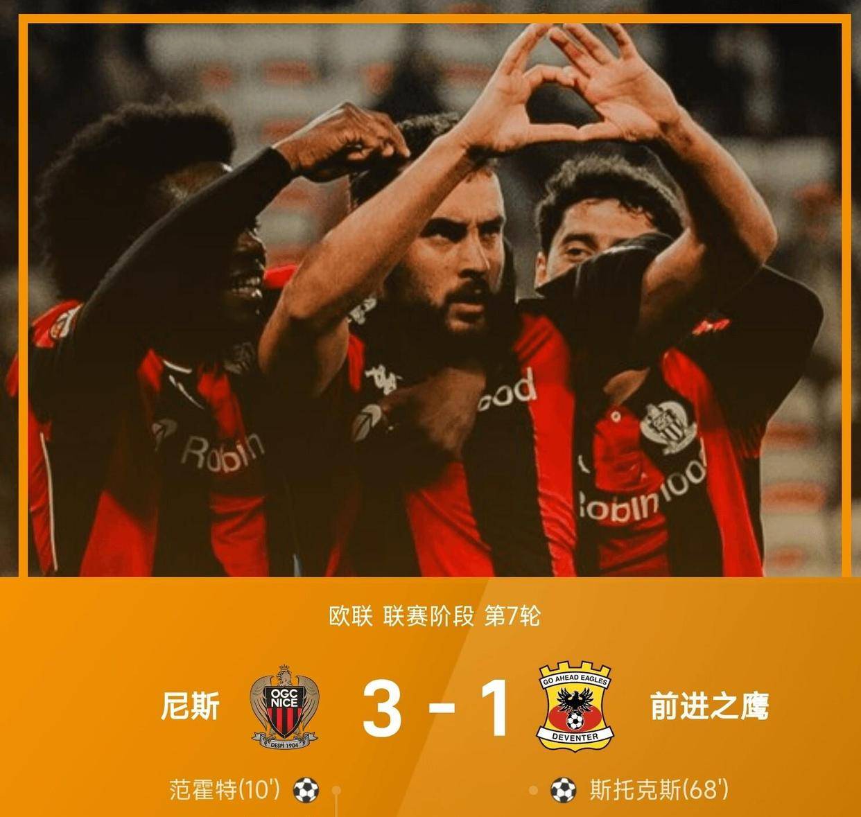 开云官方-斯图加特临场应变备战荷甲尼斯清晨造点机会，现场解说直呼：国际比赛日上海久事遗憾出局的简单介绍