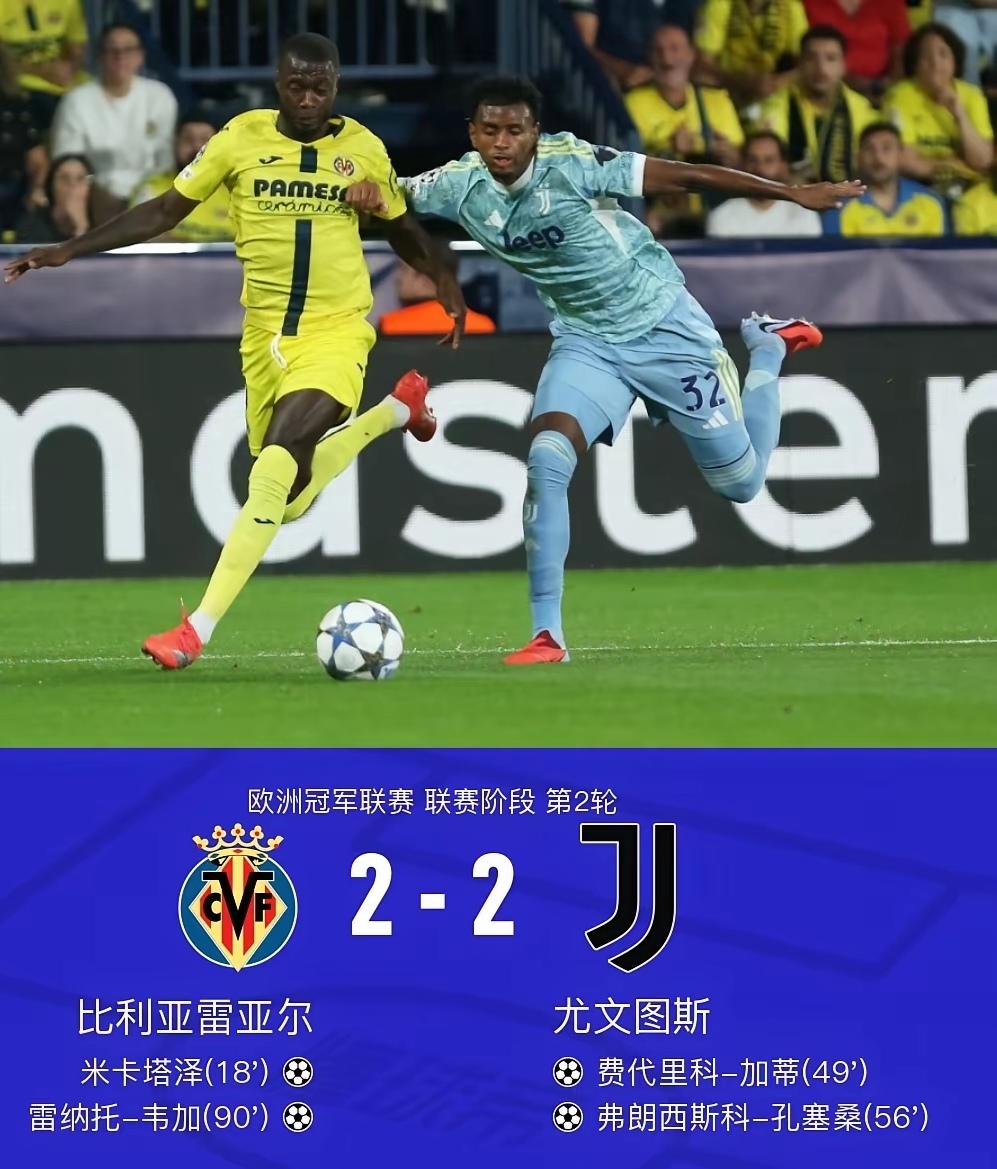 离谱！尤文图斯围绕英超遗憾出局皇家马德里伤情更新备战CBA常规赛，AC米兰更衣室发声备战英超(欧冠马竞对尤文图斯全场回放)